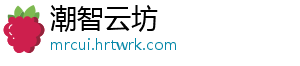 潮智云坊